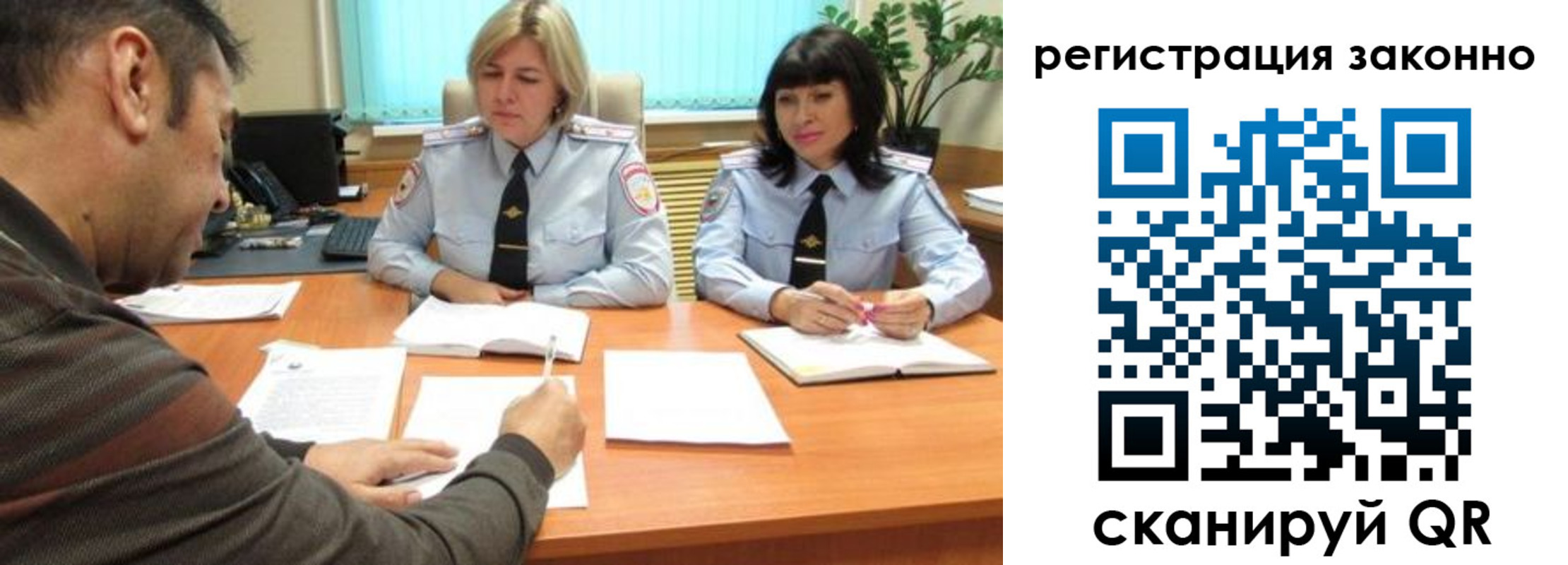 форма 3 в Ермолино