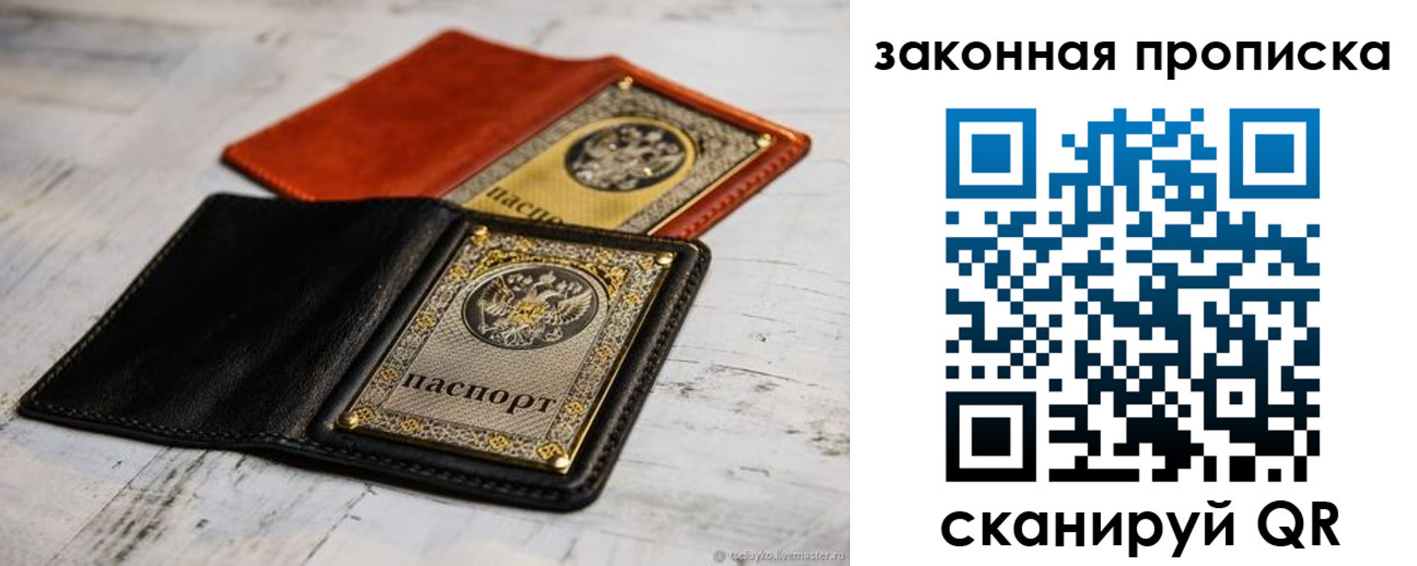 найти адрес прописки в Ермолино