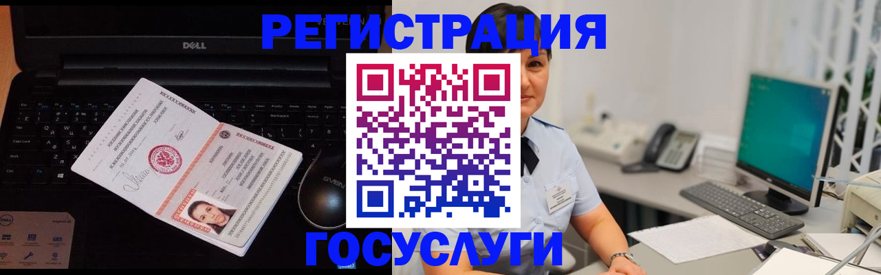 временная регистрация поиск в Ермолино