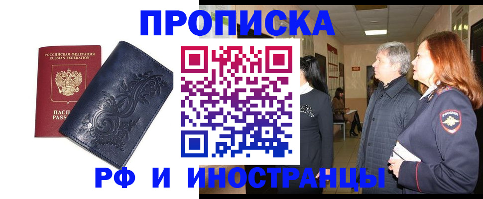 форма 3 в Ермолино